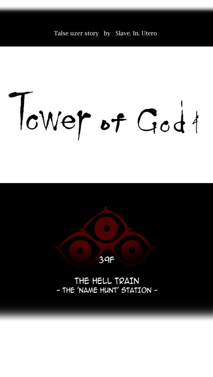 Page 10 of Chapter 302