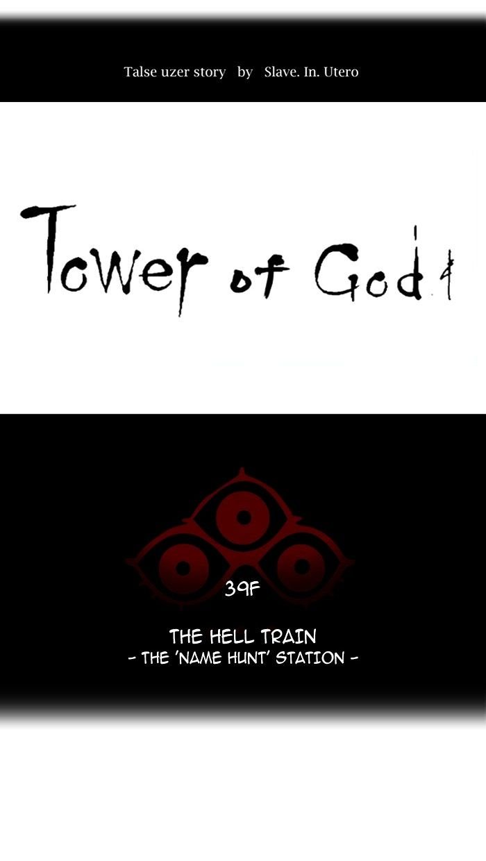 Page 16 of Chapter 303