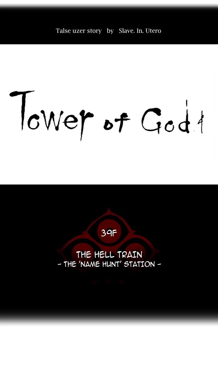 Page 12 of Chapter 304