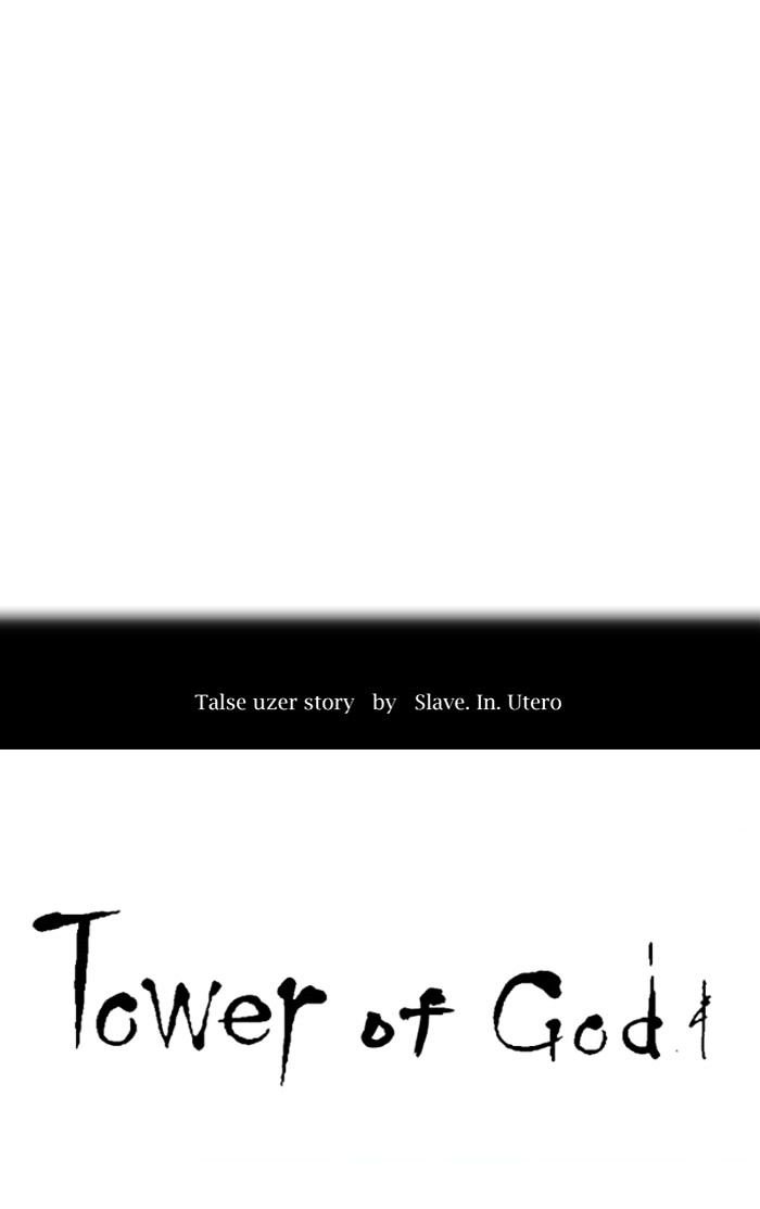 Page 11 of Chapter 305