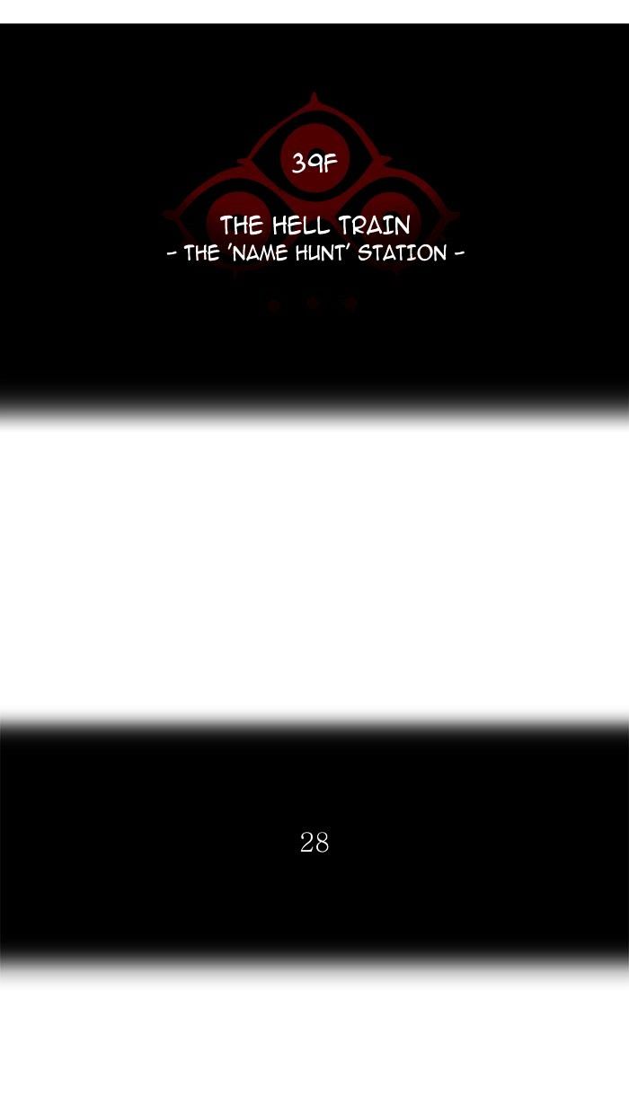 Page 12 of Chapter 305