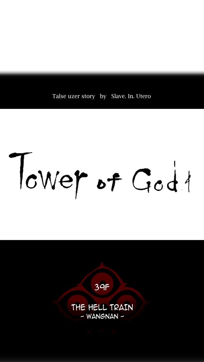Page 12 of Chapter 306