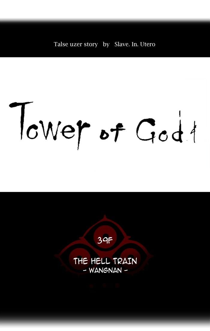 Page 10 of Chapter 307
