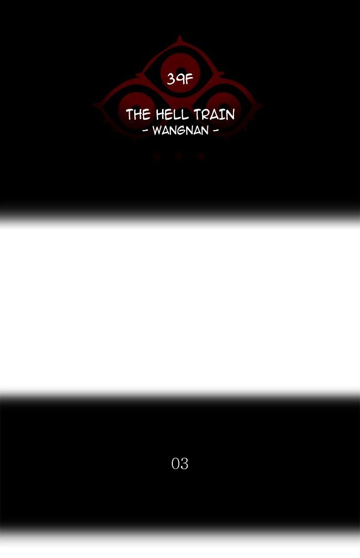 Page 9 of Chapter 308