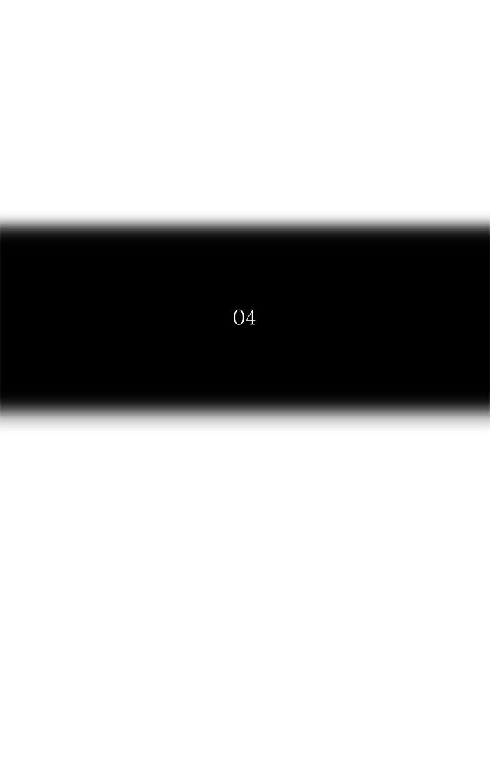 Page 6 of Chapter 309