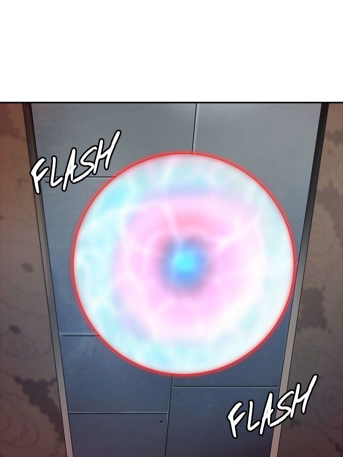 Page 5 of Chapter 312
