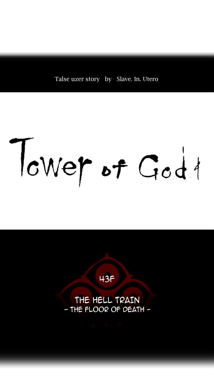 Page 12 of Chapter 312