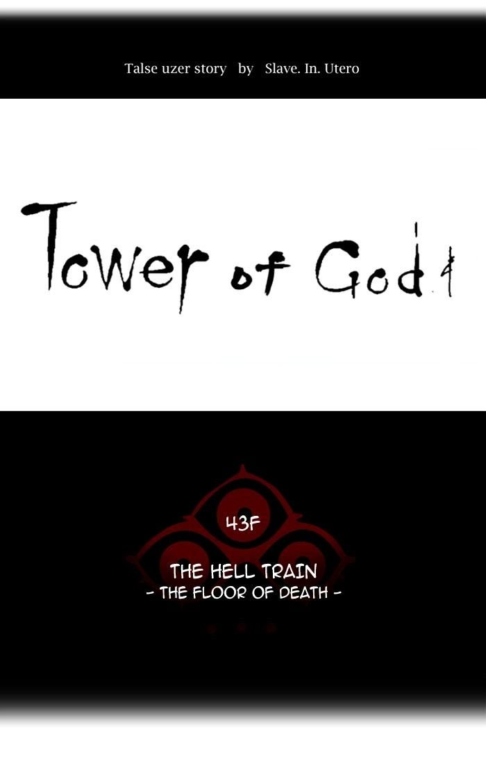 Page 14 of Chapter 313
