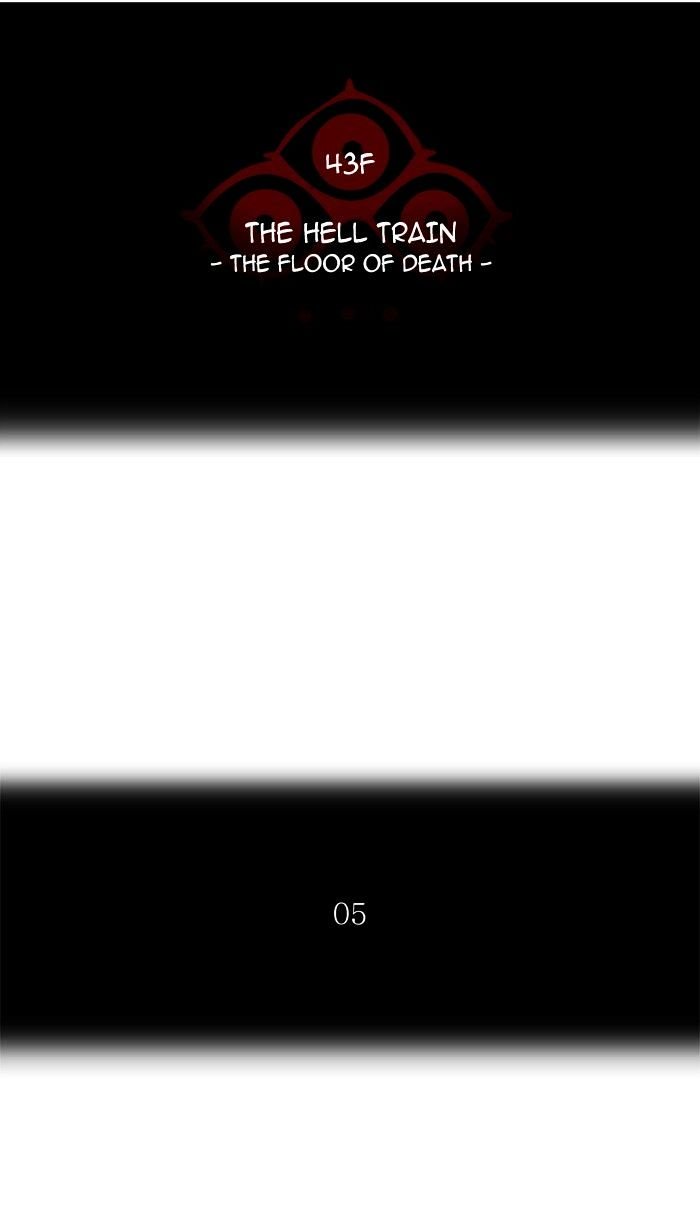 Page 6 of Chapter 316