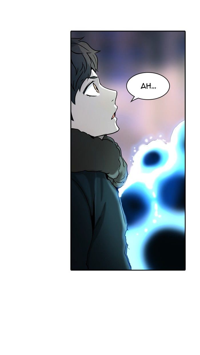 Page 60 of Chapter 317