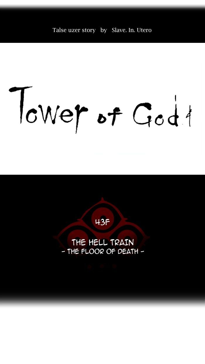 Page 9 of Chapter 318