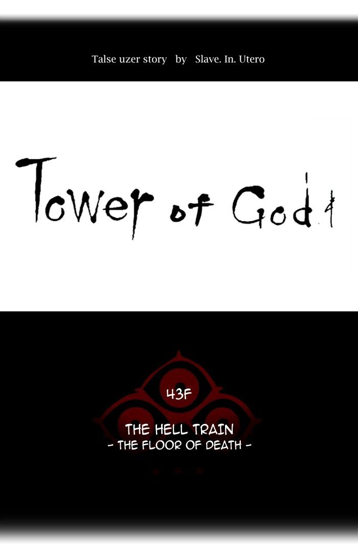 Page 8 of Chapter 319
