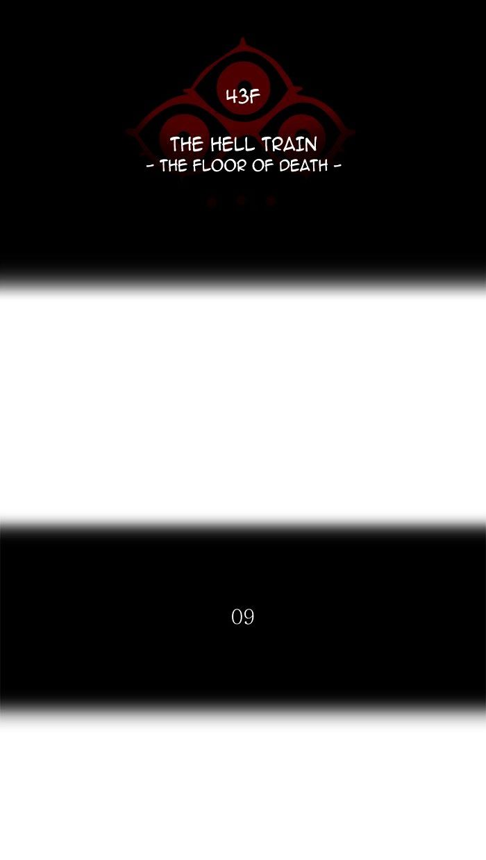 Page 5 of Chapter 320