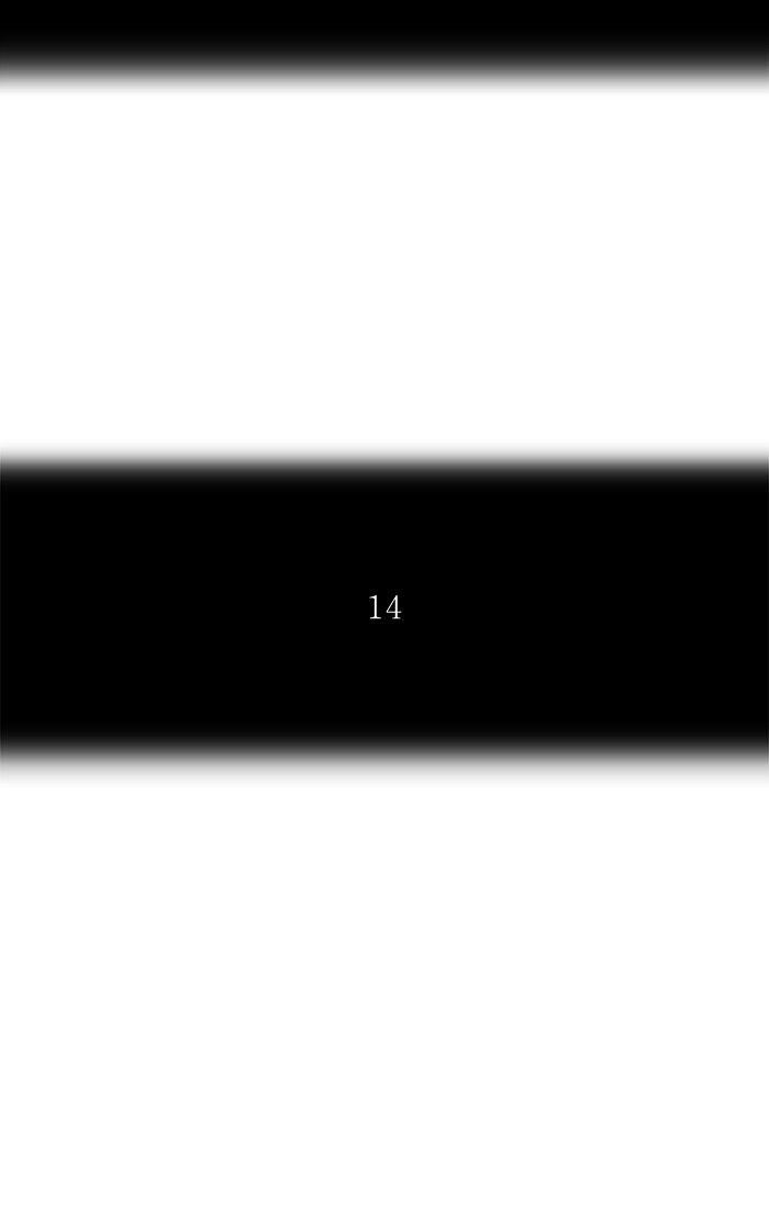Page 25 of Chapter 325
