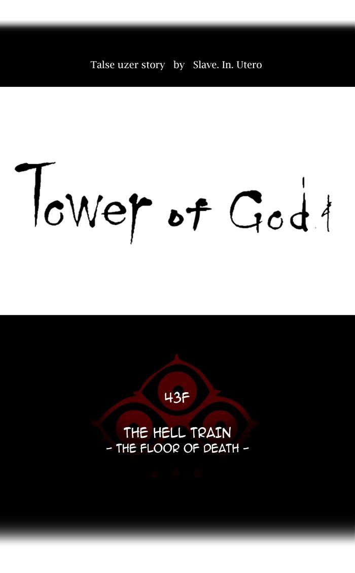 Page 10 of Chapter 327