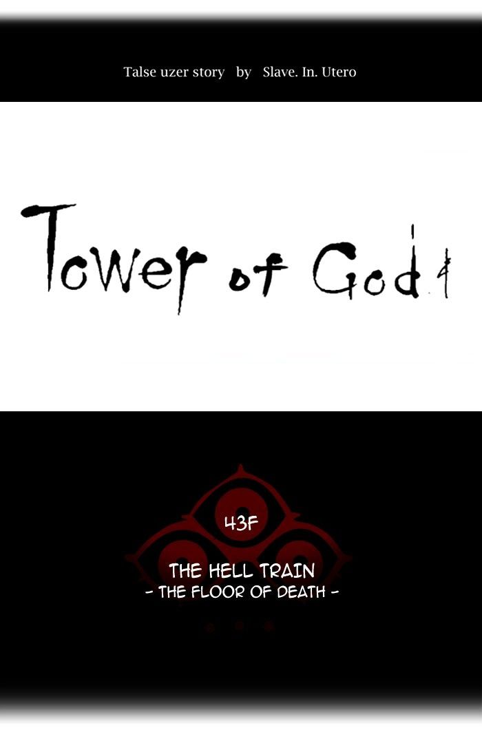 Page 21 of Chapter 330