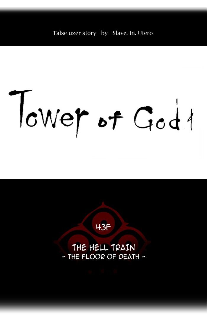 Page 14 of Chapter 332