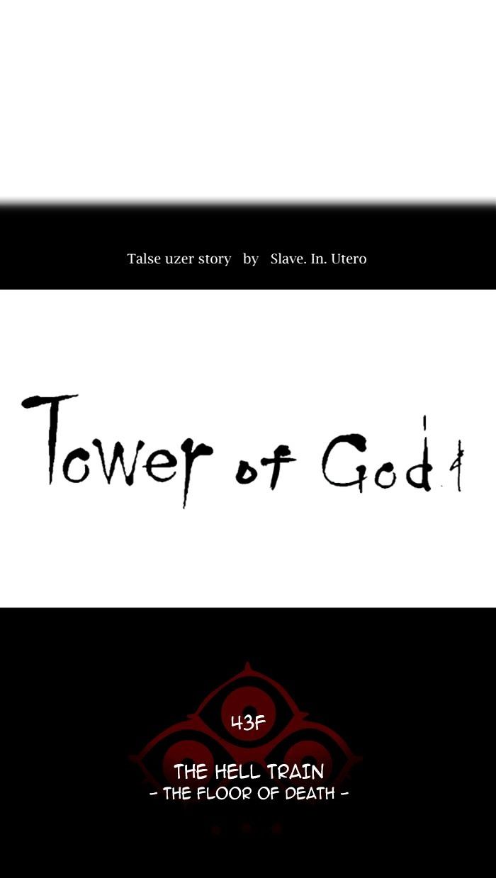 Page 12 of Chapter 333