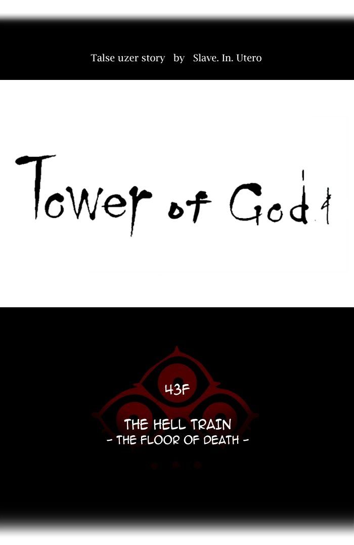 Page 13 of Chapter 335