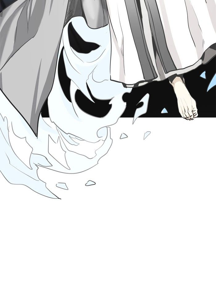 Page 7 of Chapter 336