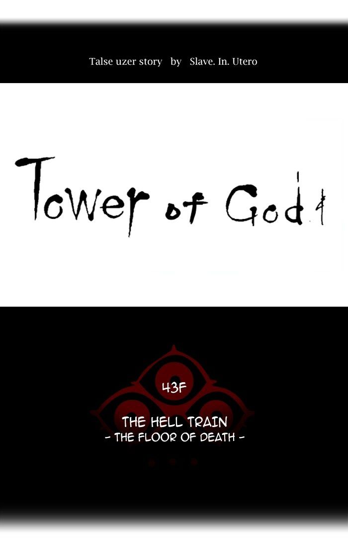 Page 14 of Chapter 336