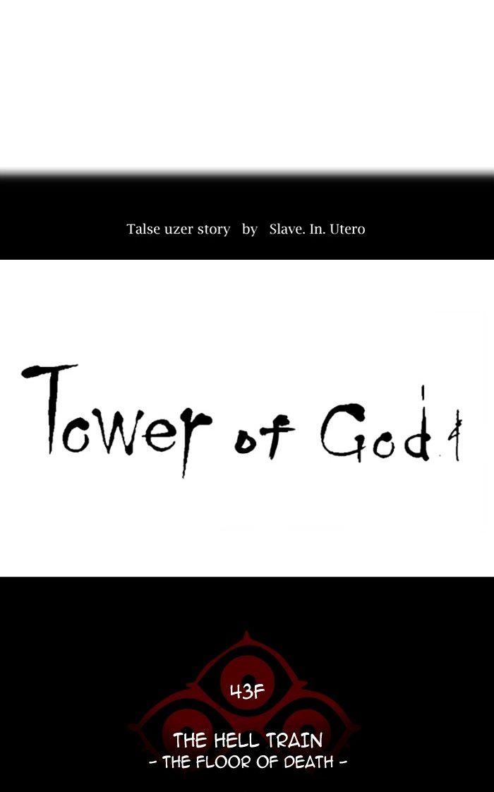 Page 23 of Chapter 338