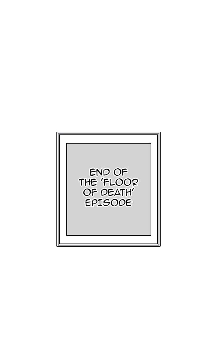 Page 117 of Chapter 339
