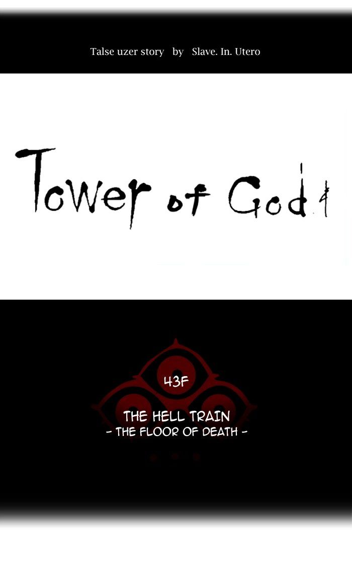 Page 21 of Chapter 339