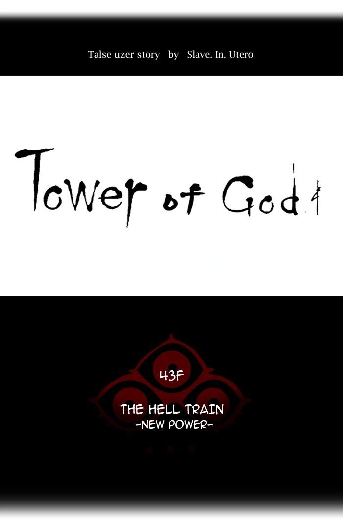Page 15 of Chapter 340