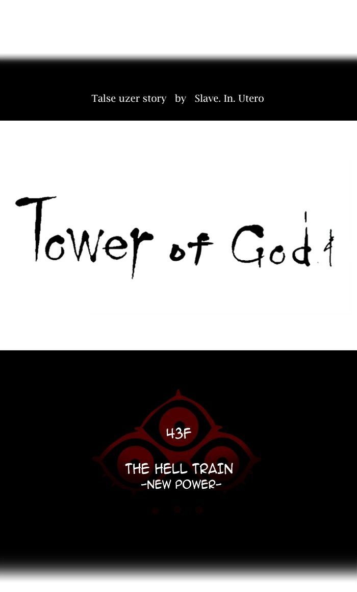 Page 13 of Chapter 341