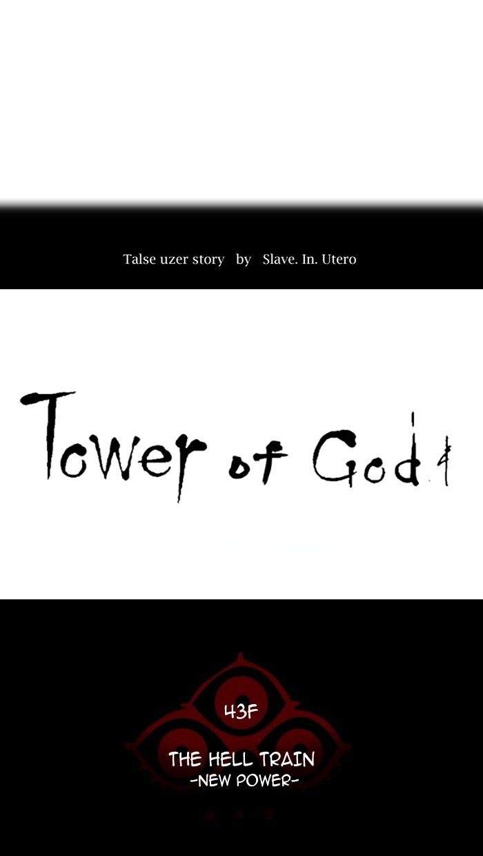 Page 5 of Chapter 342