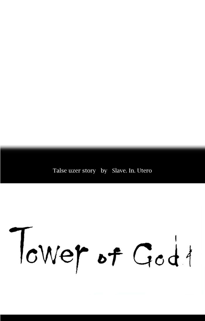Page 13 of Chapter 343