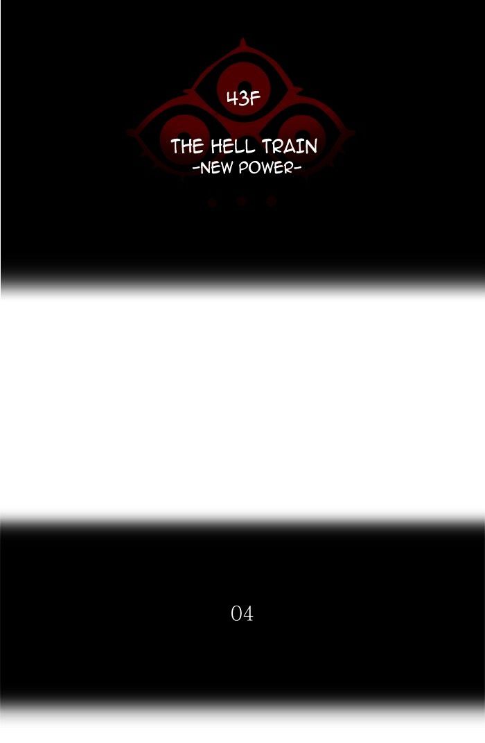 Page 14 of Chapter 343