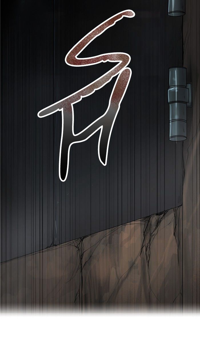 Page 149 of Chapter 344