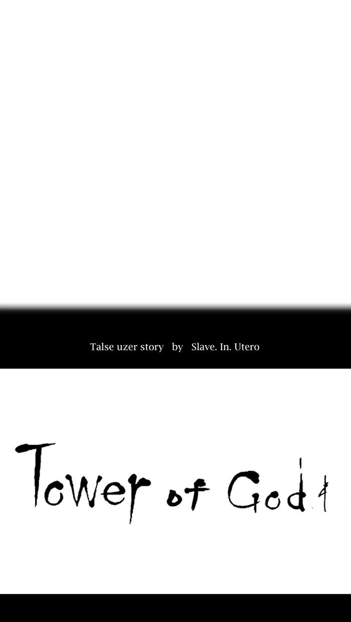 Page 20 of Chapter 344