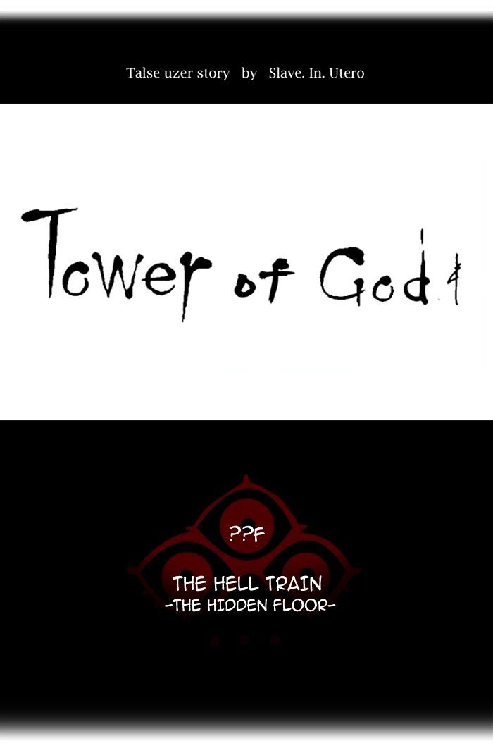 Page 25 of Chapter 345
