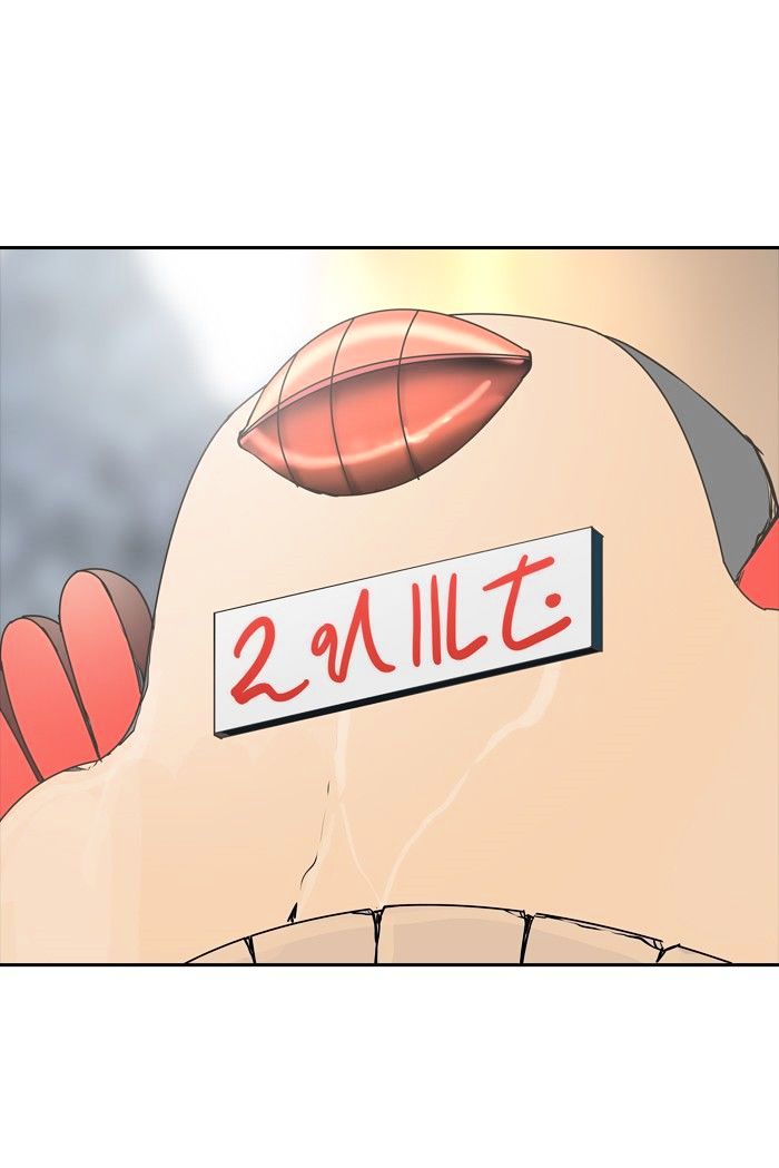 Page 94 of Chapter 347