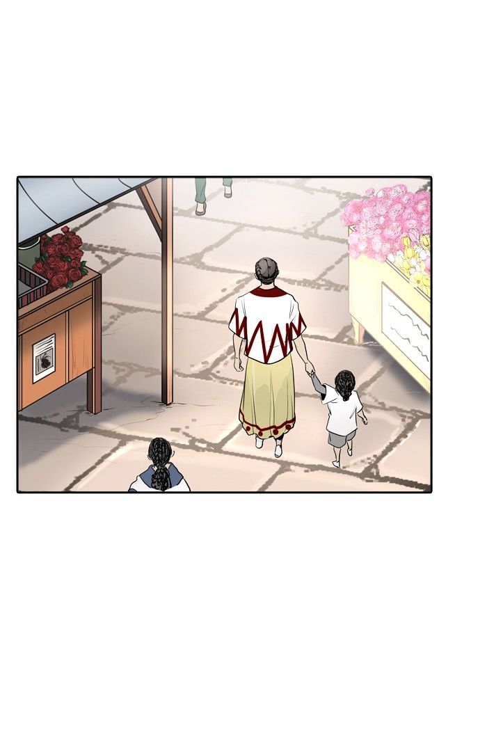 Page 96 of Chapter 347