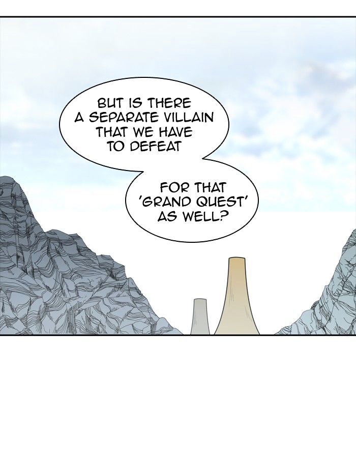 Page 118 of Chapter 348
