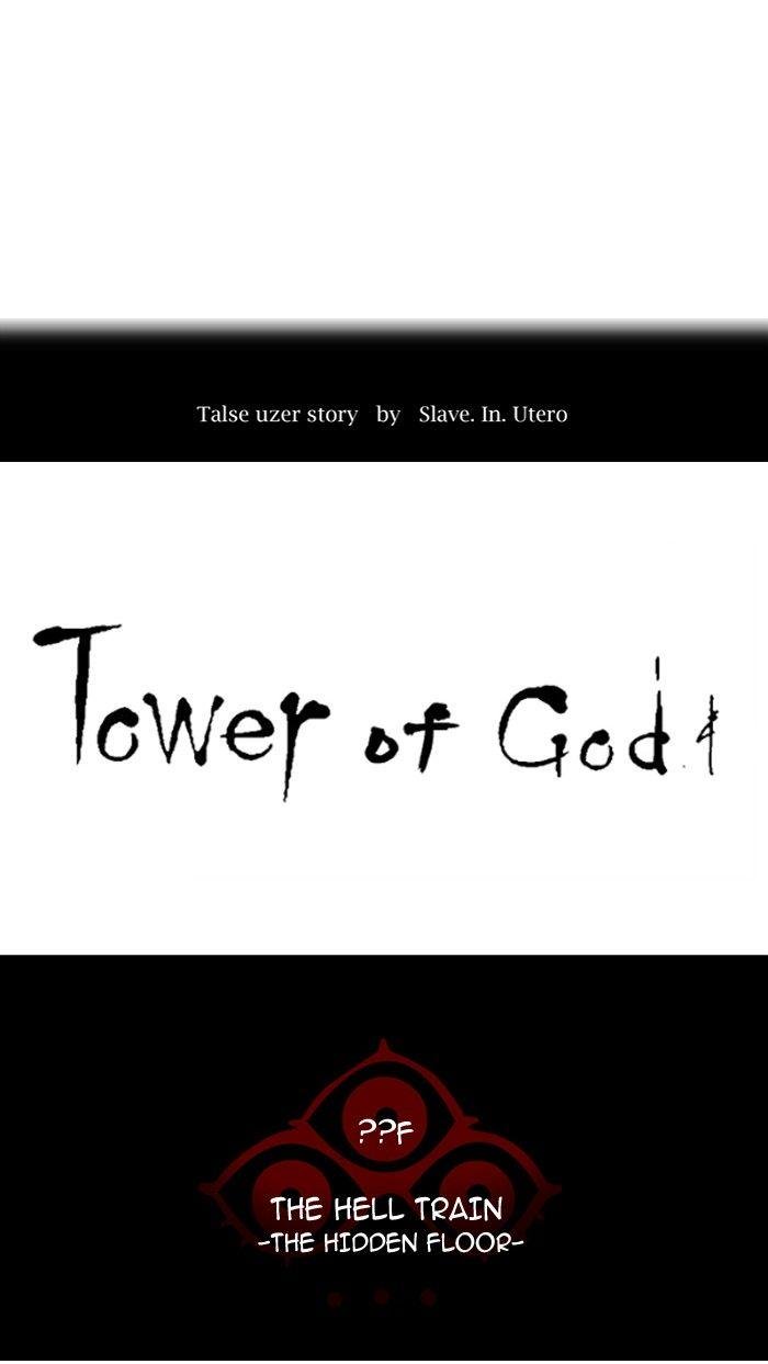 Page 19 of Chapter 349