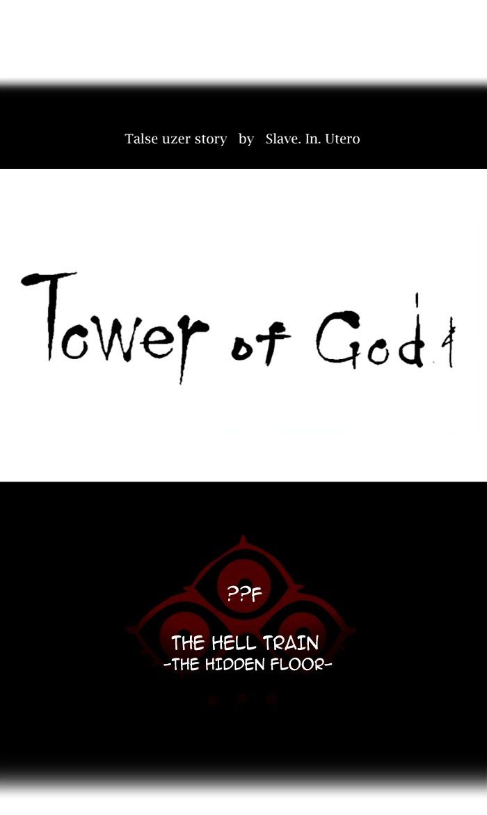 Page 12 of Chapter 351