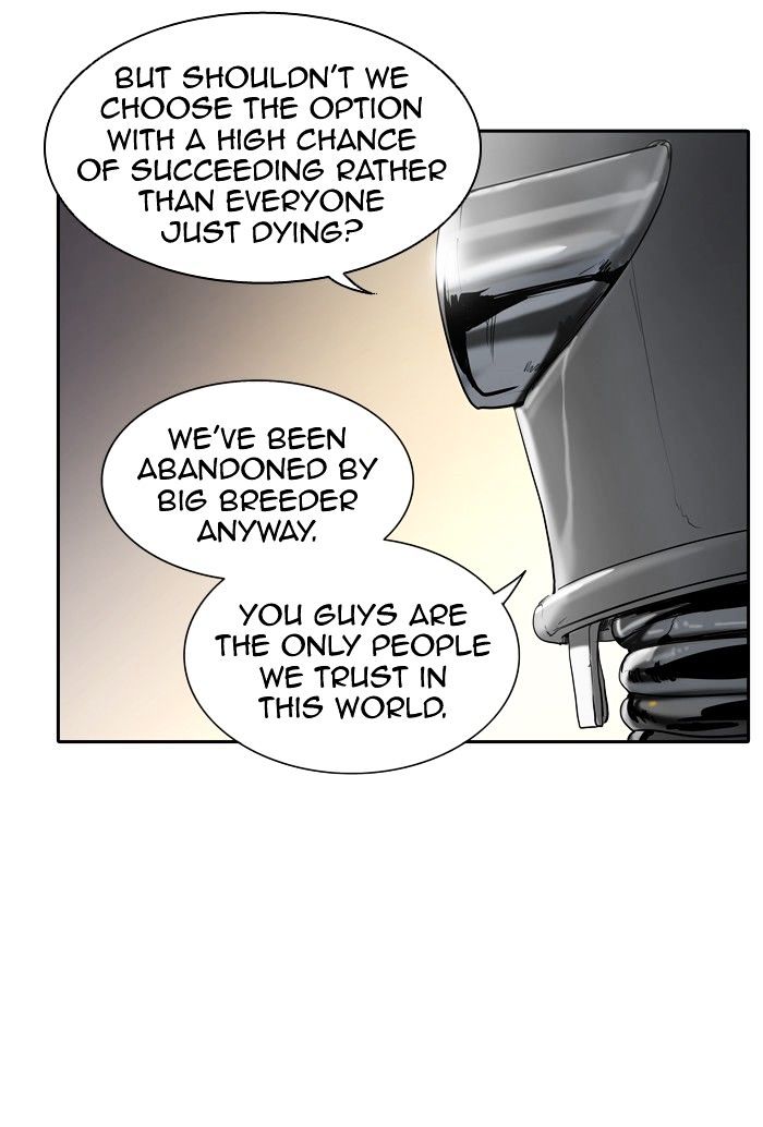Page 33 of Chapter 351