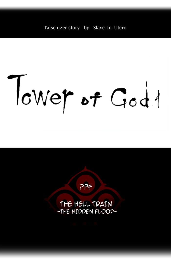 Page 17 of Chapter 352