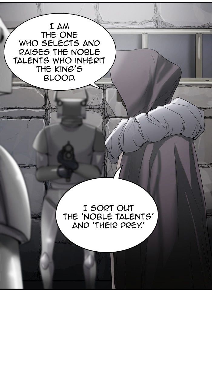 Page 5 of Chapter 353