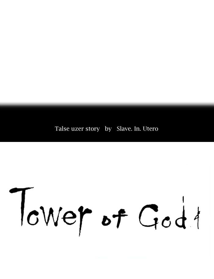 Page 7 of Chapter 353