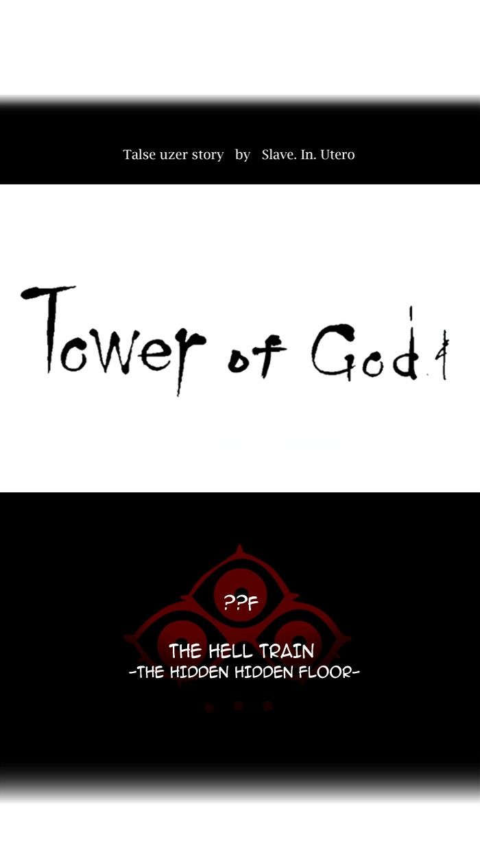 Page 7 of Chapter 356
