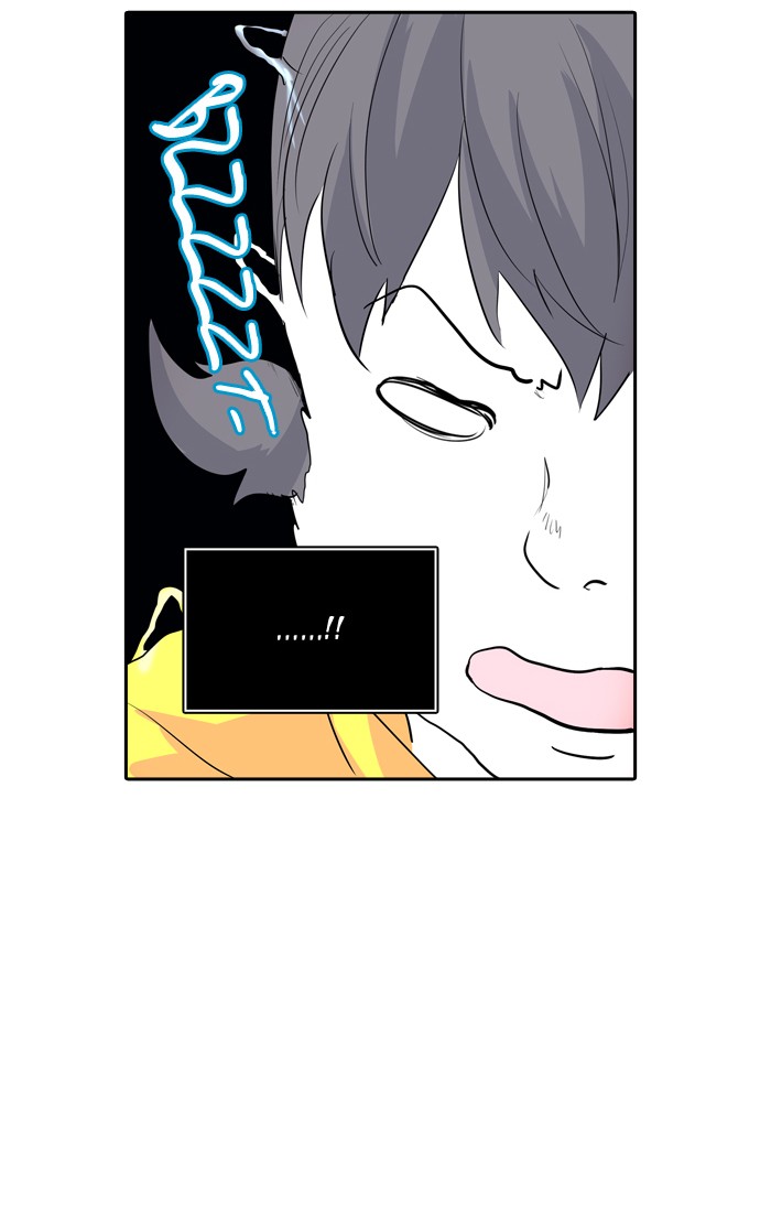 Page 76 of Chapter 358