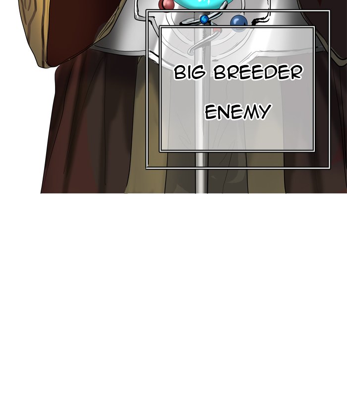 Page 3 of Chapter 359