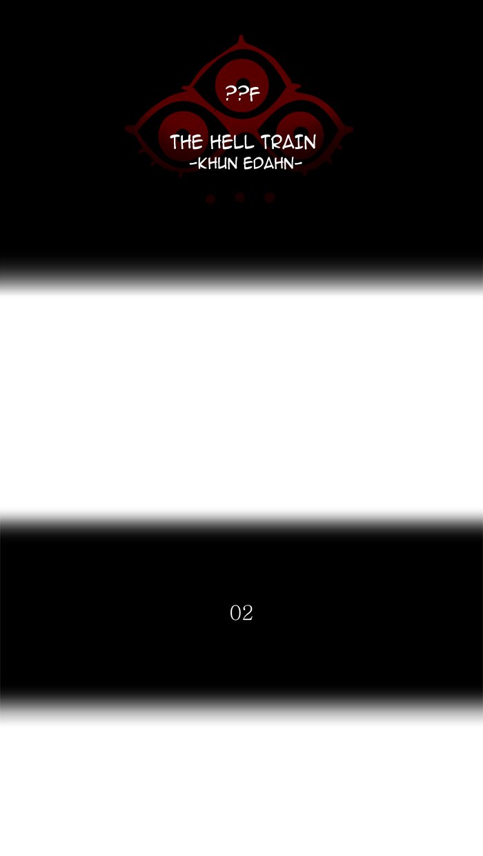 Page 12 of Chapter 359