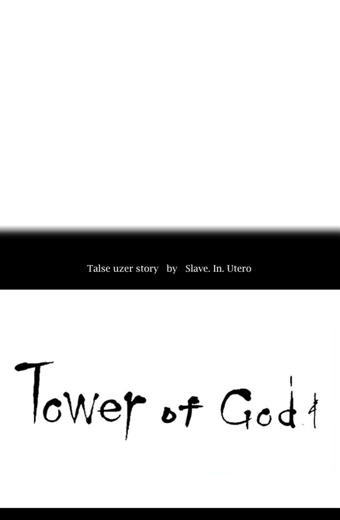 Page 10 of Chapter 360